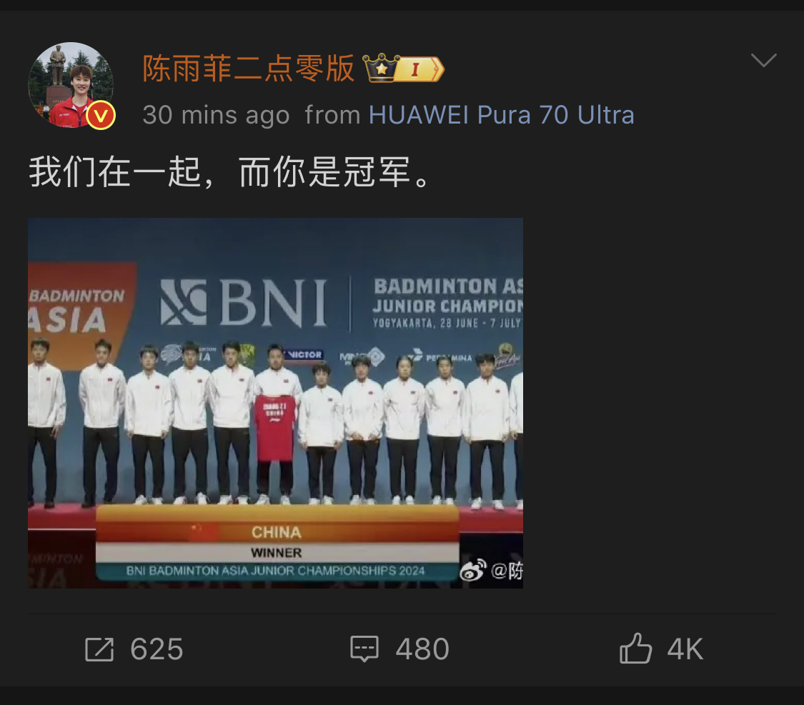 泰国队横扫韩国队,陈雨菲关键制胜 泰国队横扫韩国队,陈雨菲关键制胜